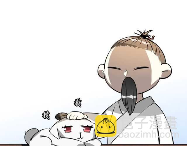 披着狼皮的羊 - 番外 相認(3/4) - 4