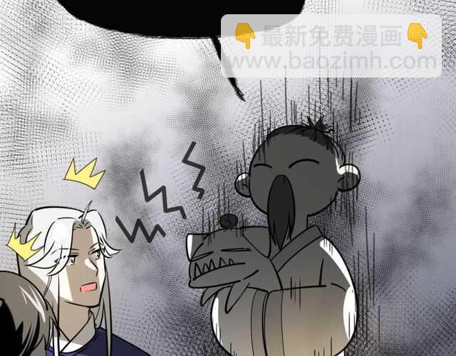 披着狼皮的羊 - 番外 相認(3/4) - 7