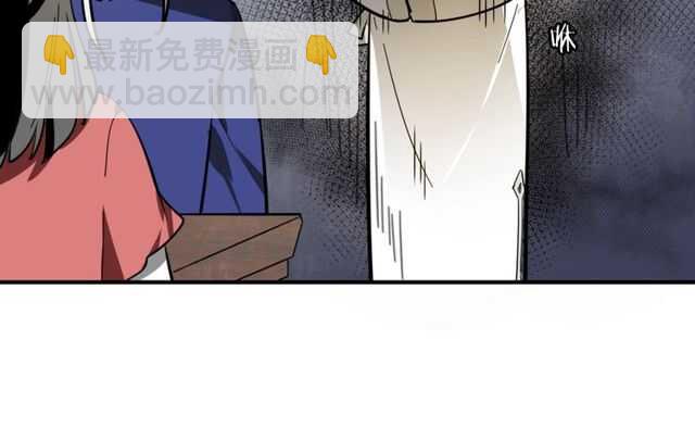 披着狼皮的羊 - 番外 相認(3/4) - 8