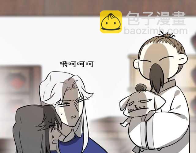 披着狼皮的羊 - 番外 相認(3/4) - 1