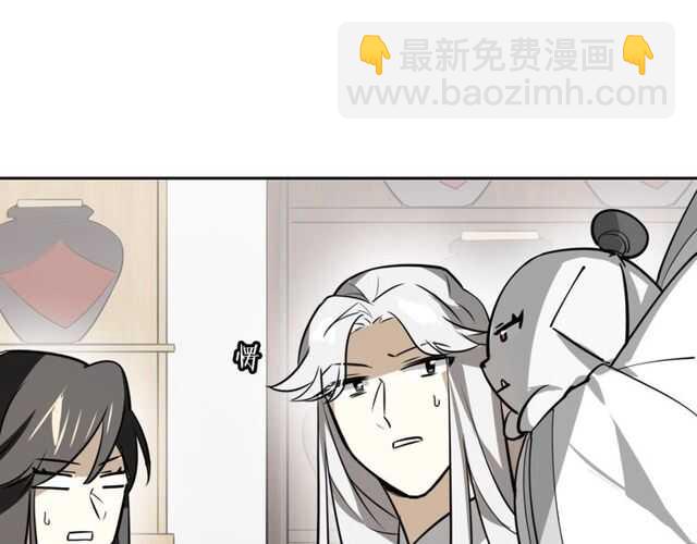 披着狼皮的羊 - 番外 相認(3/4) - 2