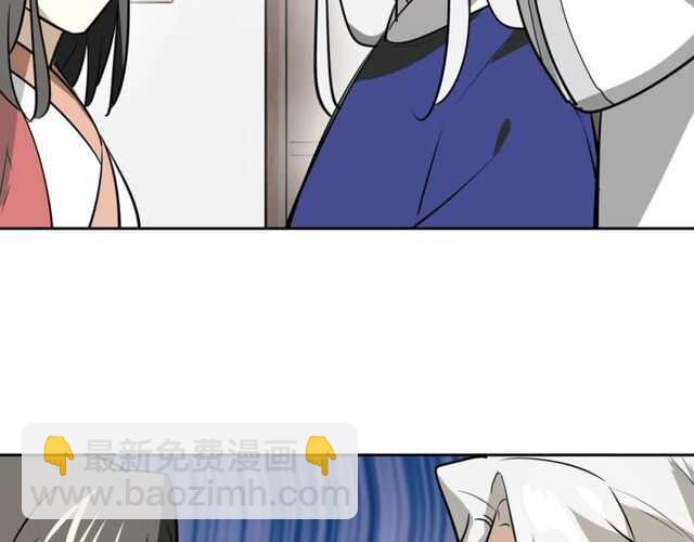 披着狼皮的羊 - 番外 相認(3/4) - 3