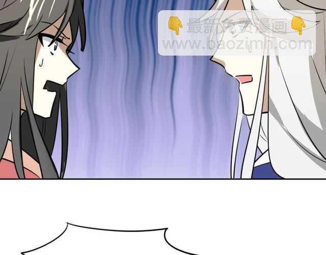 披着狼皮的羊 - 番外 相認(3/4) - 4