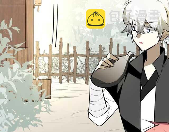 披着狼皮的羊 - 番外 相認(3/4) - 6