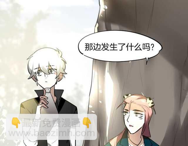 披着狼皮的羊 - 番外 相認(3/4) - 8