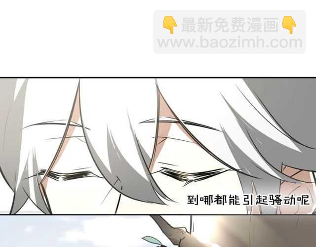 披着狼皮的羊 - 番外 相認(3/4) - 4