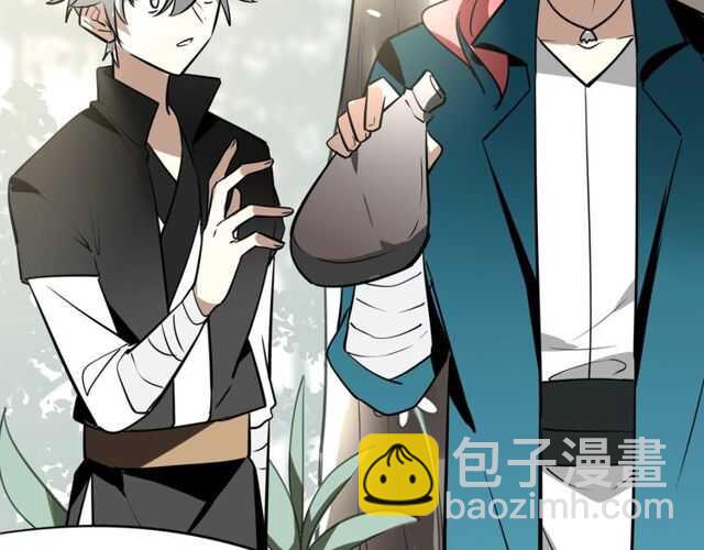 披着狼皮的羊 - 番外 相認(3/4) - 6