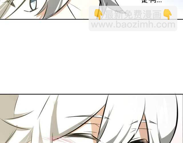 披着狼皮的羊 - 番外 相認(4/4) - 2