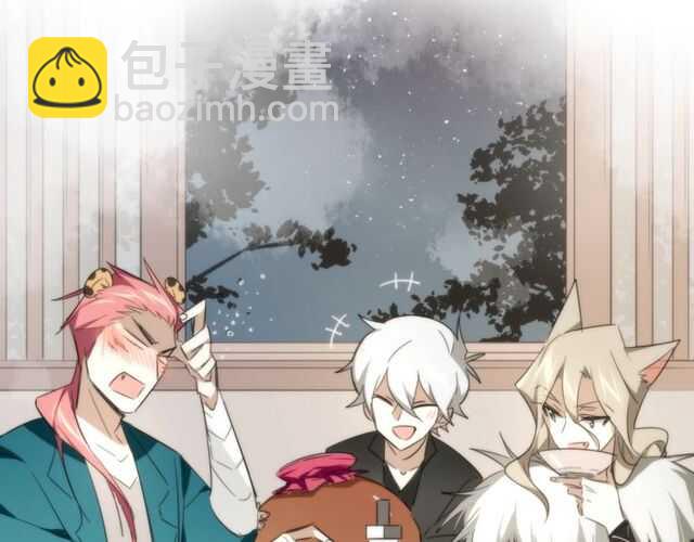 披着狼皮的羊 - 番外 相認(4/4) - 2