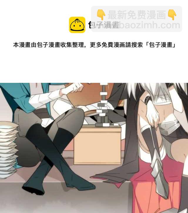 披着狼皮的羊 - 番外 相認(4/4) - 3