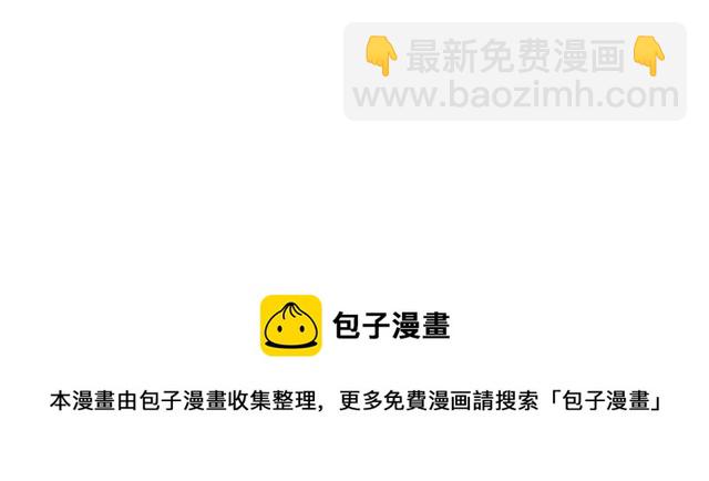 披着狼皮的羊 - 番外 相認(4/4) - 1