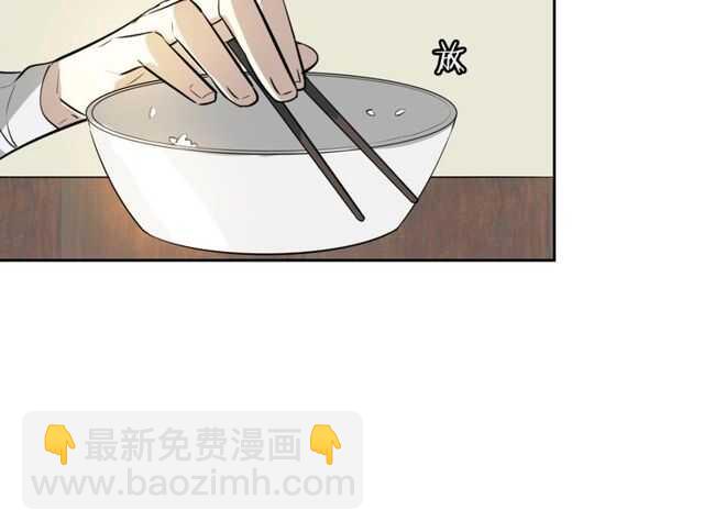 披着狼皮的羊 - 番外 相認(2/4) - 4