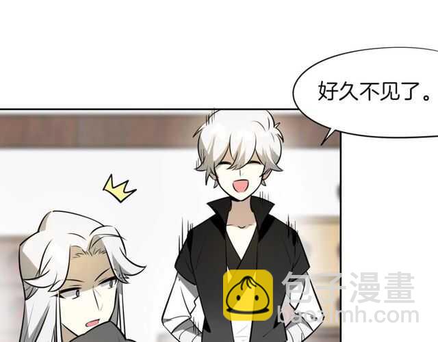 披着狼皮的羊 - 番外 相認(2/4) - 5