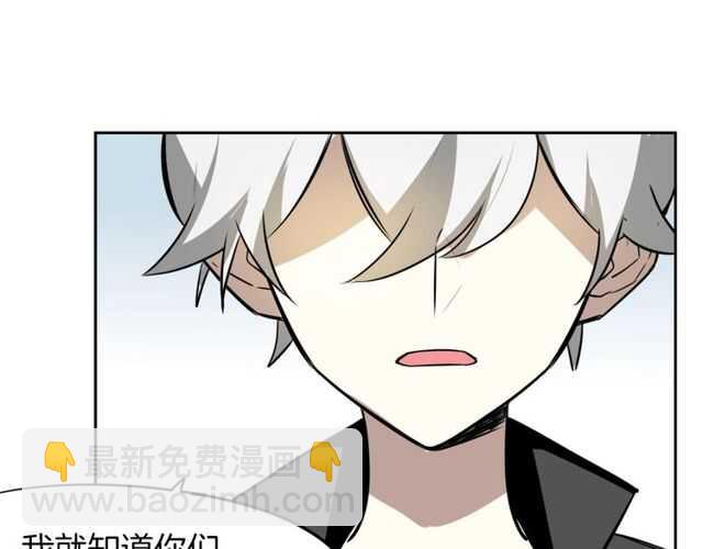 披着狼皮的羊 - 番外 相認(2/4) - 3