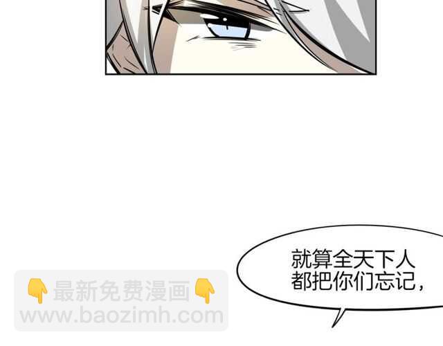 披着狼皮的羊 - 番外 相認(2/4) - 3