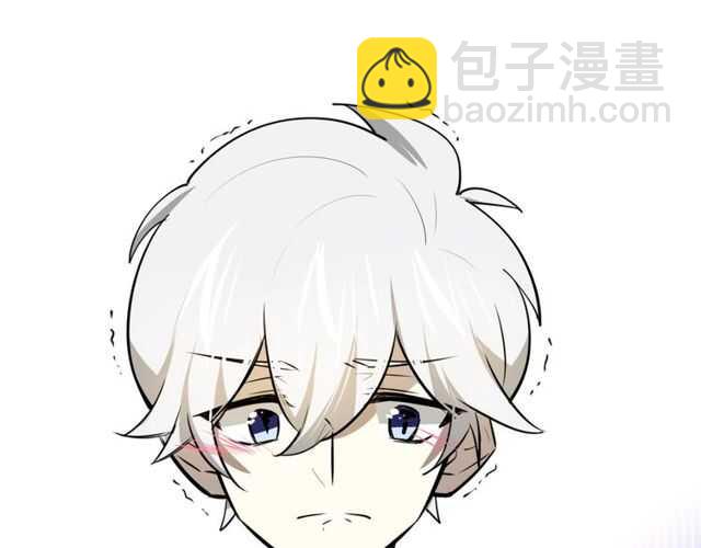 披着狼皮的羊 - 番外 相認(2/4) - 4