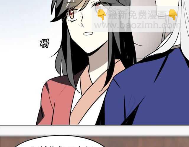 披着狼皮的羊 - 番外 相認(2/4) - 7