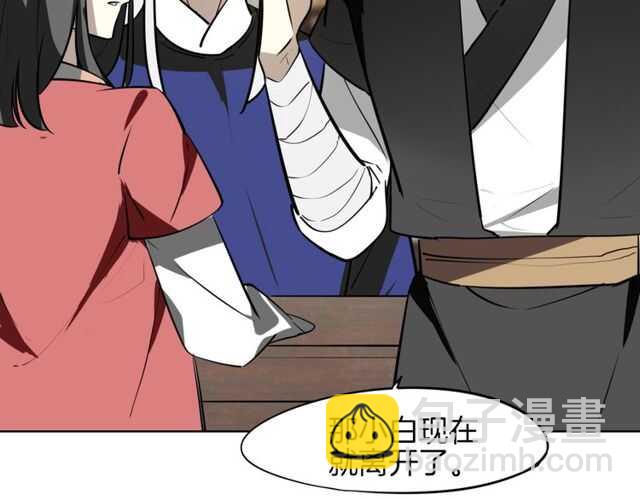 披着狼皮的羊 - 番外 相認(2/4) - 1