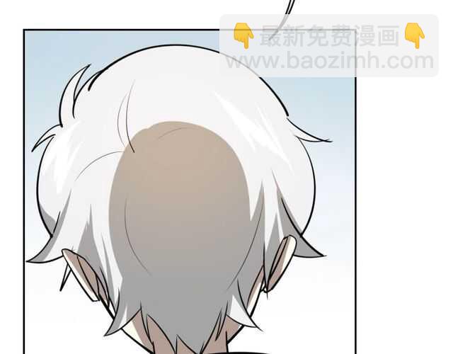 披着狼皮的羊 - 番外 相認(2/4) - 7