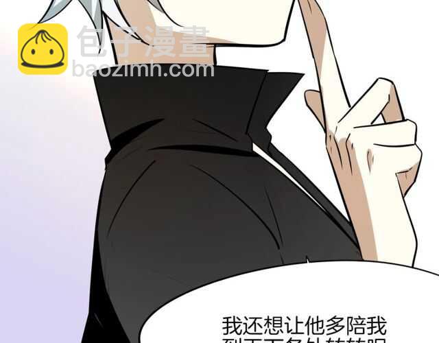 披着狼皮的羊 - 番外 相認(2/4) - 2