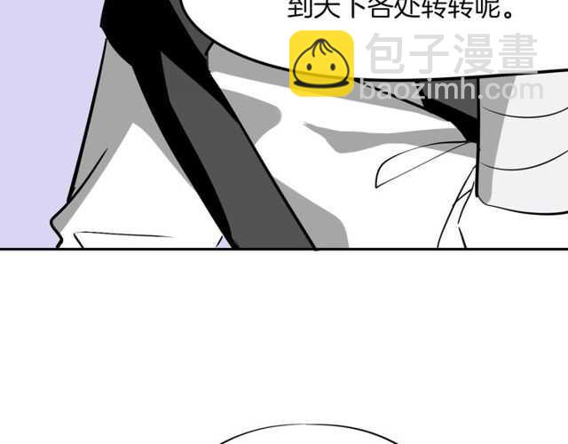 披着狼皮的羊 - 番外 相認(2/4) - 3