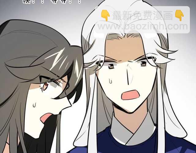 披着狼皮的羊 - 番外 相認(2/4) - 6