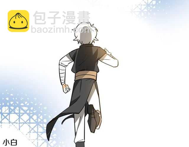 披着狼皮的羊 - 番外 相認(2/4) - 1