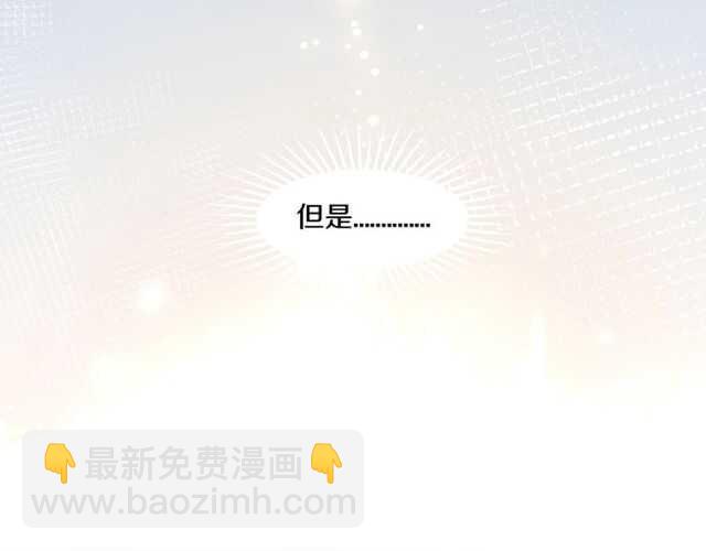 披着狼皮的羊 - 番外 相認(2/4) - 4