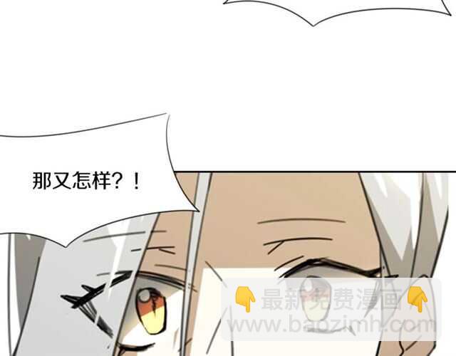 披着狼皮的羊 - 番外 她不是我女朋友(2/5) - 6