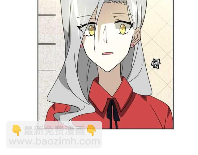 披着狼皮的羊 - 番外 她不是我女朋友(3/5) - 3