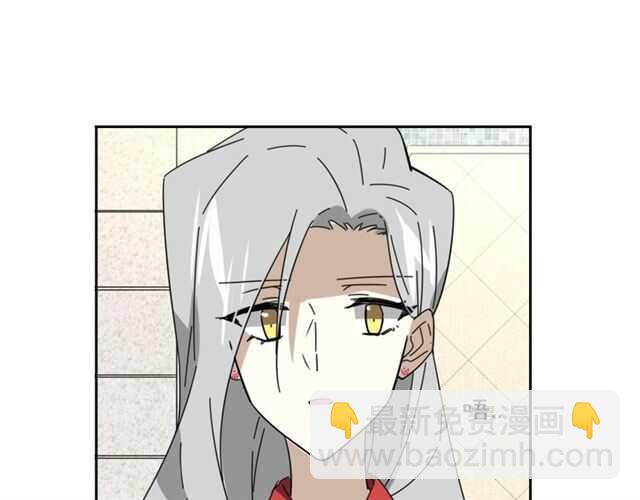 披着狼皮的羊 - 番外 她不是我女朋友(3/5) - 4