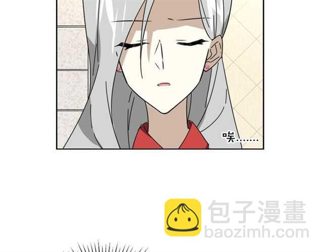 披着狼皮的羊 - 番外 她不是我女朋友(3/5) - 6