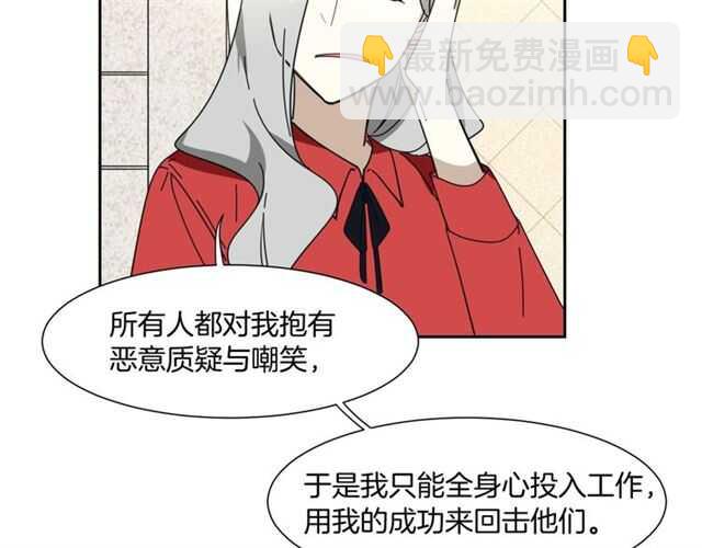 披着狼皮的羊 - 番外 她不是我女朋友(3/5) - 3