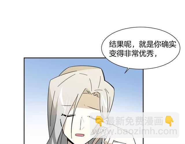 披着狼皮的羊 - 番外 她不是我女朋友(3/5) - 7