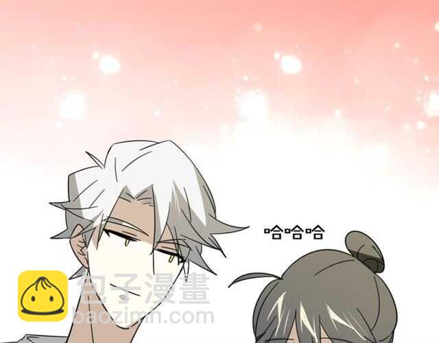 披着狼皮的羊 - 番外 她不是我女朋友(3/5) - 6