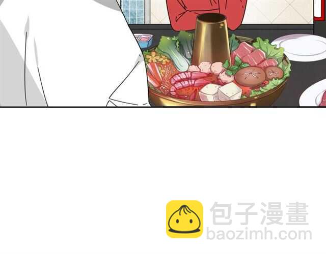 披着狼皮的羊 - 番外 她不是我女朋友(3/5) - 1