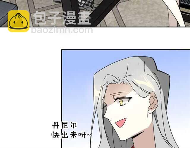 披着狼皮的羊 - 番外 她不是我女朋友(3/5) - 8