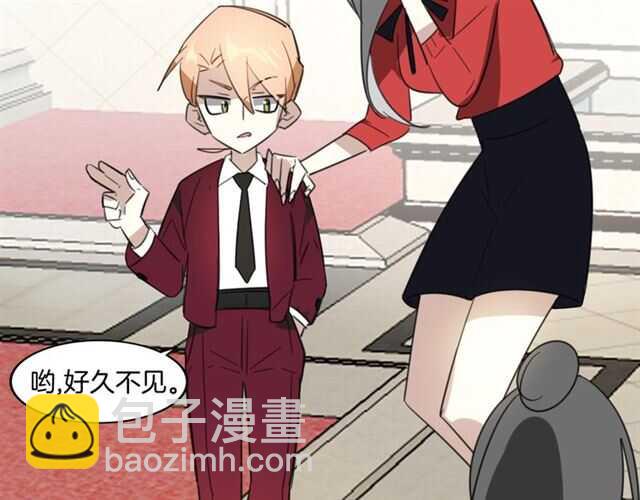 披着狼皮的羊 - 番外 她不是我女朋友(3/5) - 3