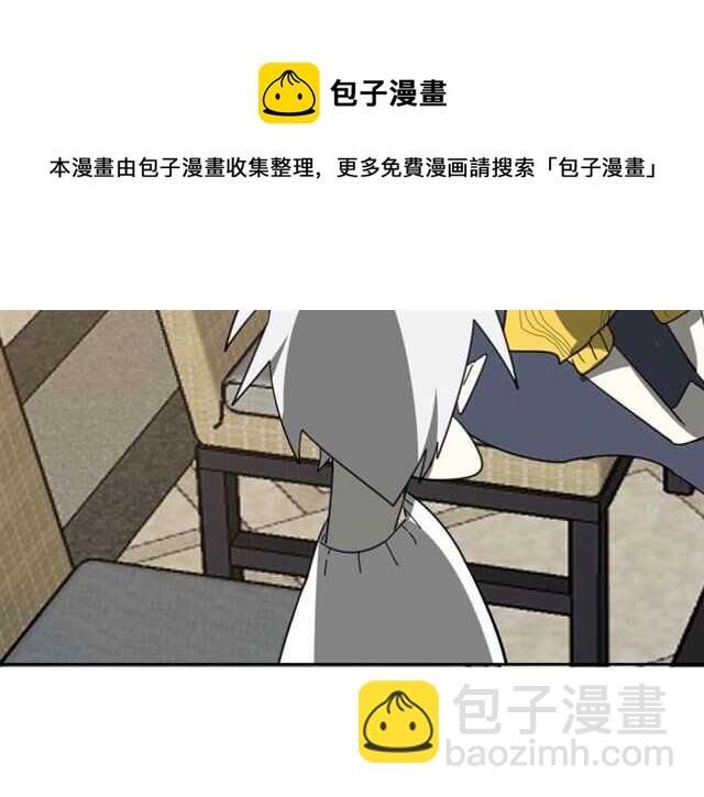 披着狼皮的羊 - 番外 她不是我女朋友(3/5) - 5