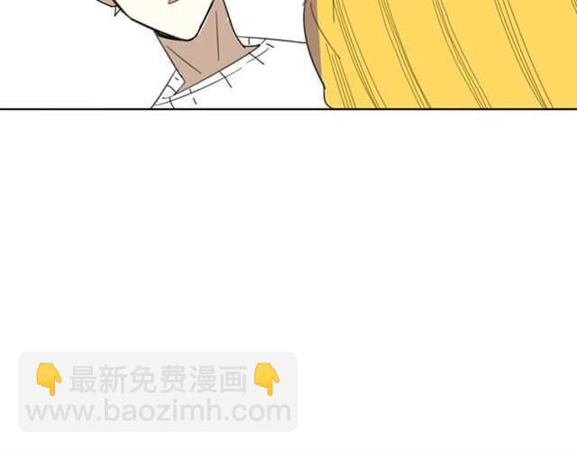 披着狼皮的羊 - 番外 她不是我女朋友(3/5) - 7