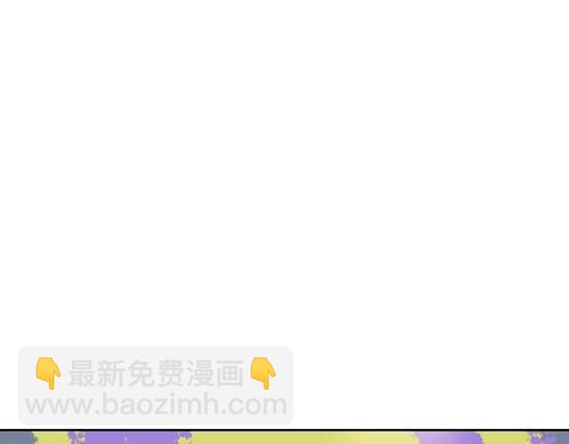 披着狼皮的羊 - 番外 她不是我女朋友(3/5) - 8