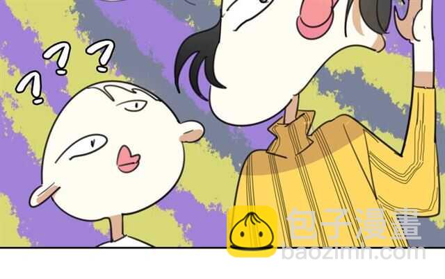 披着狼皮的羊 - 番外 她不是我女朋友(3/5) - 2