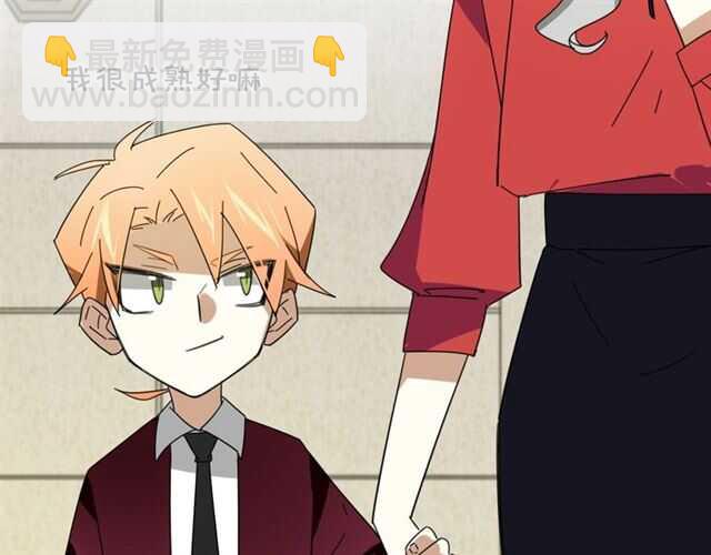 披着狼皮的羊 - 番外 她不是我女朋友(3/5) - 6