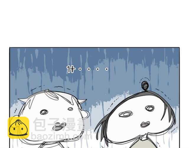 披着狼皮的羊 - 番外 她不是我女朋友(4/5) - 3