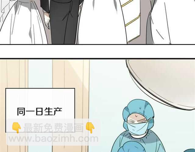 披着狼皮的羊 - 番外 她不是我女朋友(4/5) - 1