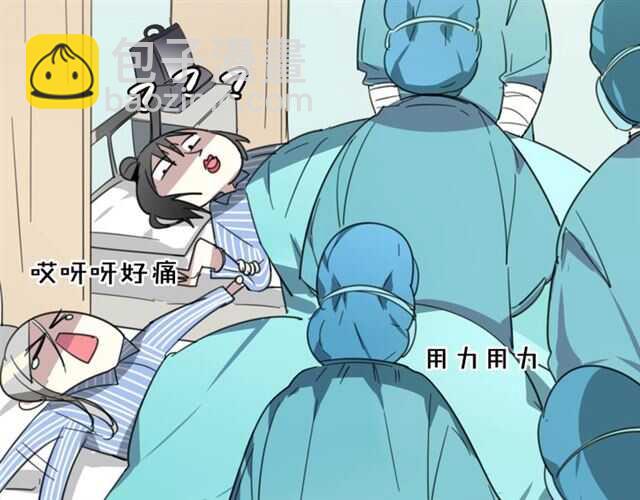 披着狼皮的羊 - 番外 她不是我女朋友(4/5) - 2