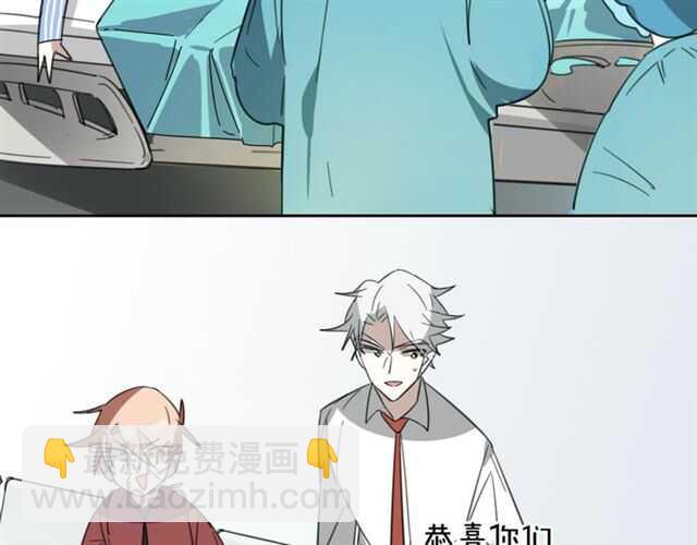 披着狼皮的羊 - 番外 她不是我女朋友(4/5) - 3