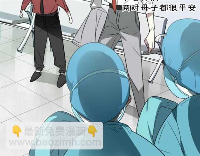 披着狼皮的羊 - 番外 她不是我女朋友(4/5) - 4