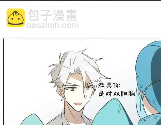 披着狼皮的羊 - 番外 她不是我女朋友(4/5) - 5