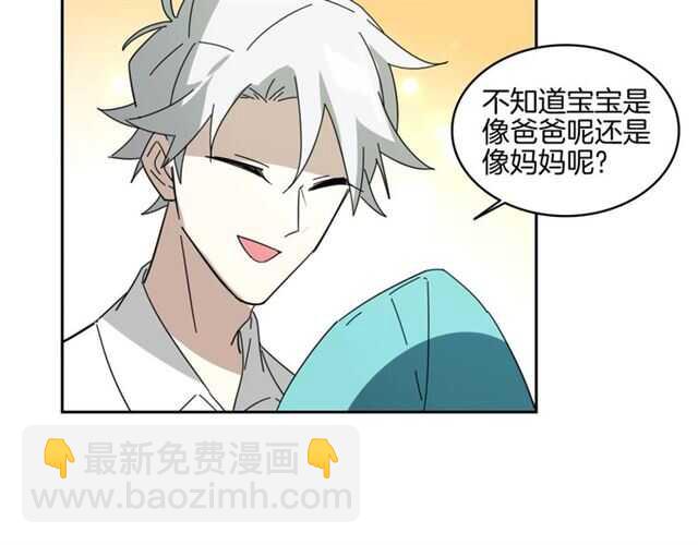 披着狼皮的羊 - 番外 她不是我女朋友(4/5) - 7